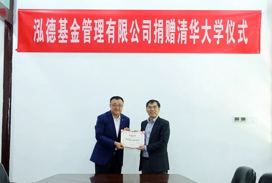 楊斌向王德曉頒發(fā)捐贈(zèng)證書(shū).jpg